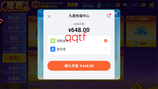 指尖捕鱼九游版