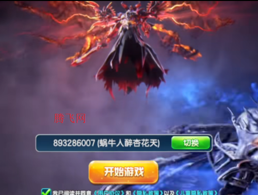 捕鱼大作战渠道版本