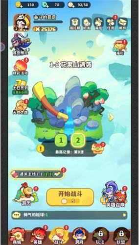 魔宠降临手游官方版