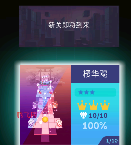 滚动的天空IIE Fanmade Editor饭制版 滚动的天空IIE Fanmade Editor饭制版