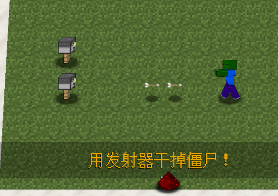 MC大战僵尸2普通版改版