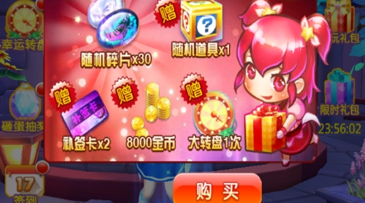 巴啦啦小魔仙3d内购修改版游戏 巴啦啦小魔仙3d内购修改版游戏