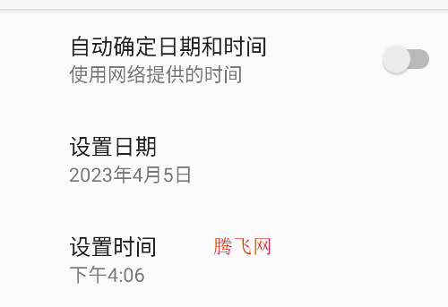 滚动的天空Rolling xtal最新版本安装包Rolling Time