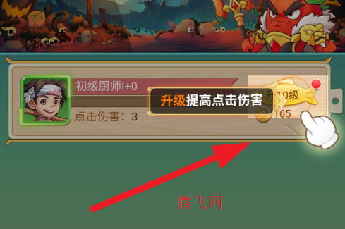 精灵猎人游戏手机版