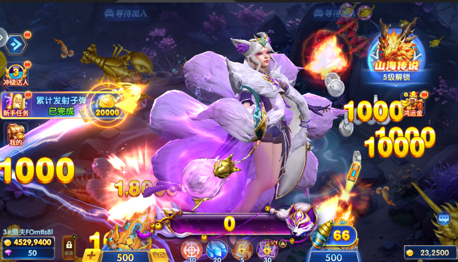 鱼乐达人限时0.1折版3