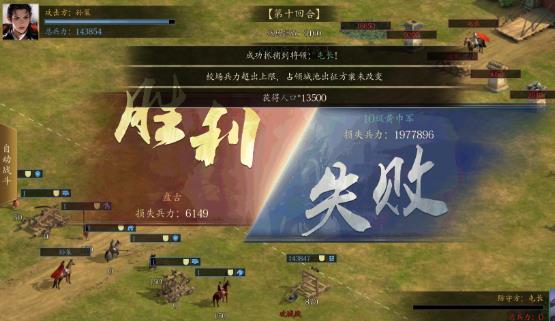 手机三国2手游最新版