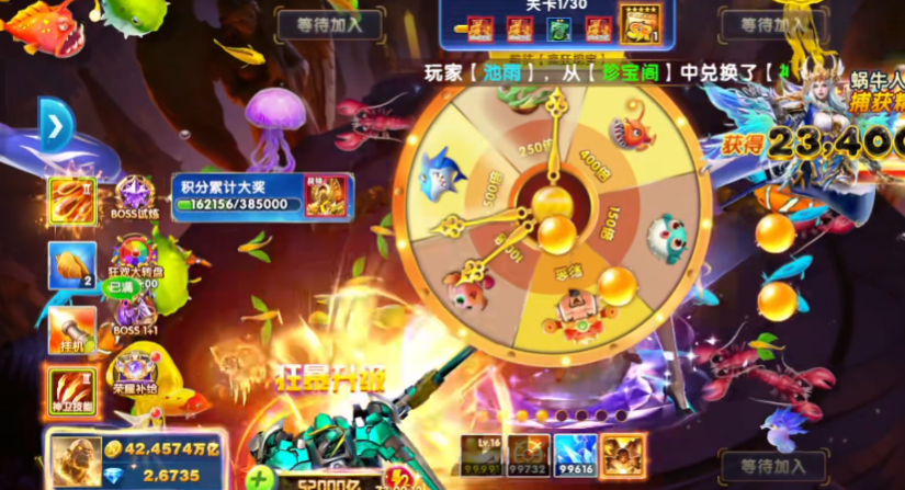 捕鱼大作战渠道版本3