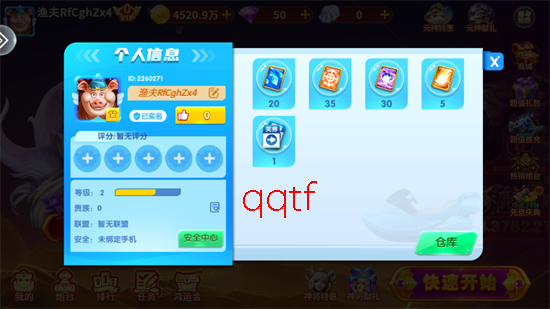 捕鱼大作战西游版本 捕鱼大作战西游版本