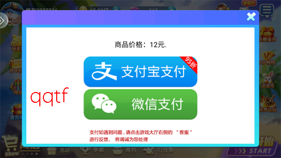 真人街机捕鱼高爆版