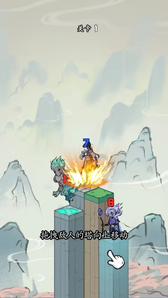 踏破仙塔游戏手机版2