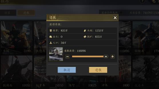 手机三国2手游最新版