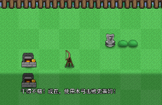 泰拉之园最新版TerraLawn