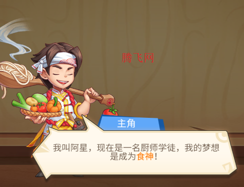 精灵猎人游戏手机版