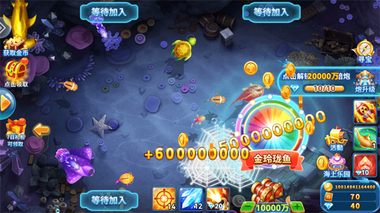 波克捕鱼新年版 波克捕鱼新年版