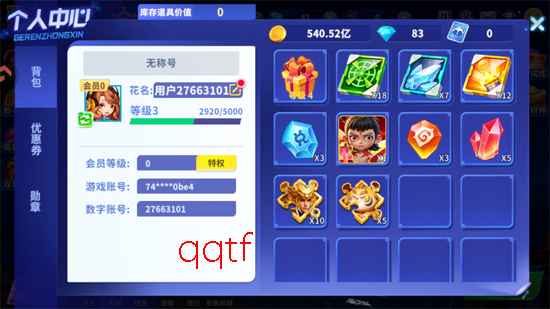 捕鱼炸翻天高爆版