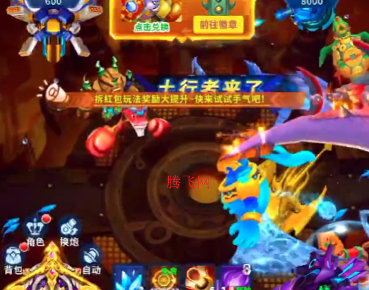 姚记捕鱼抽小米17手机版本 姚记捕鱼抽小米17手机版本