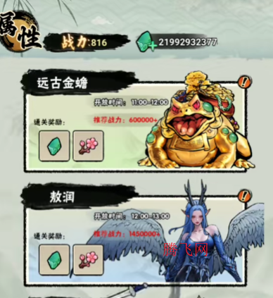 邪修就是快抖音小游戏正版