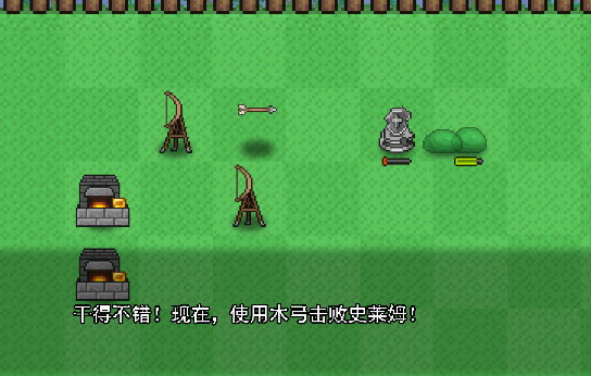 泰拉之园最新版TerraLawn