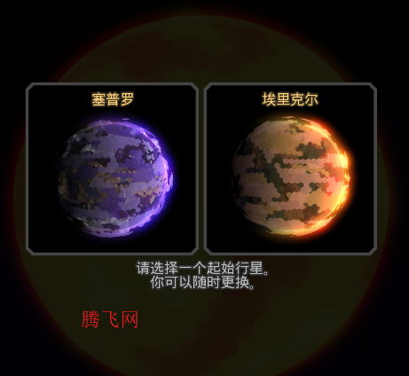 像素工厂X手机版