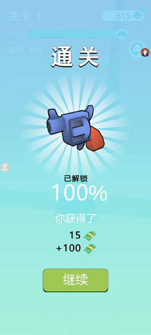 真实武器大师3最新版本