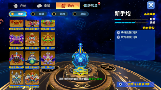 姚记捕鱼高爆版