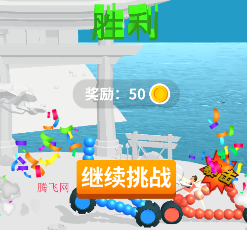 画车对决游戏手机版 画车对决游戏手机版