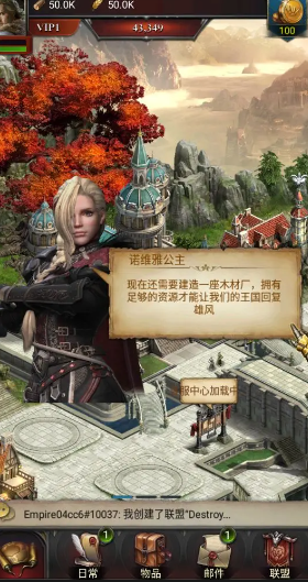 列王的纷争九游最新版本