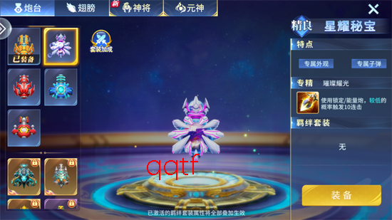 乐乐捕鱼10倍版本