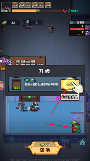 妖怪金手指手游正版