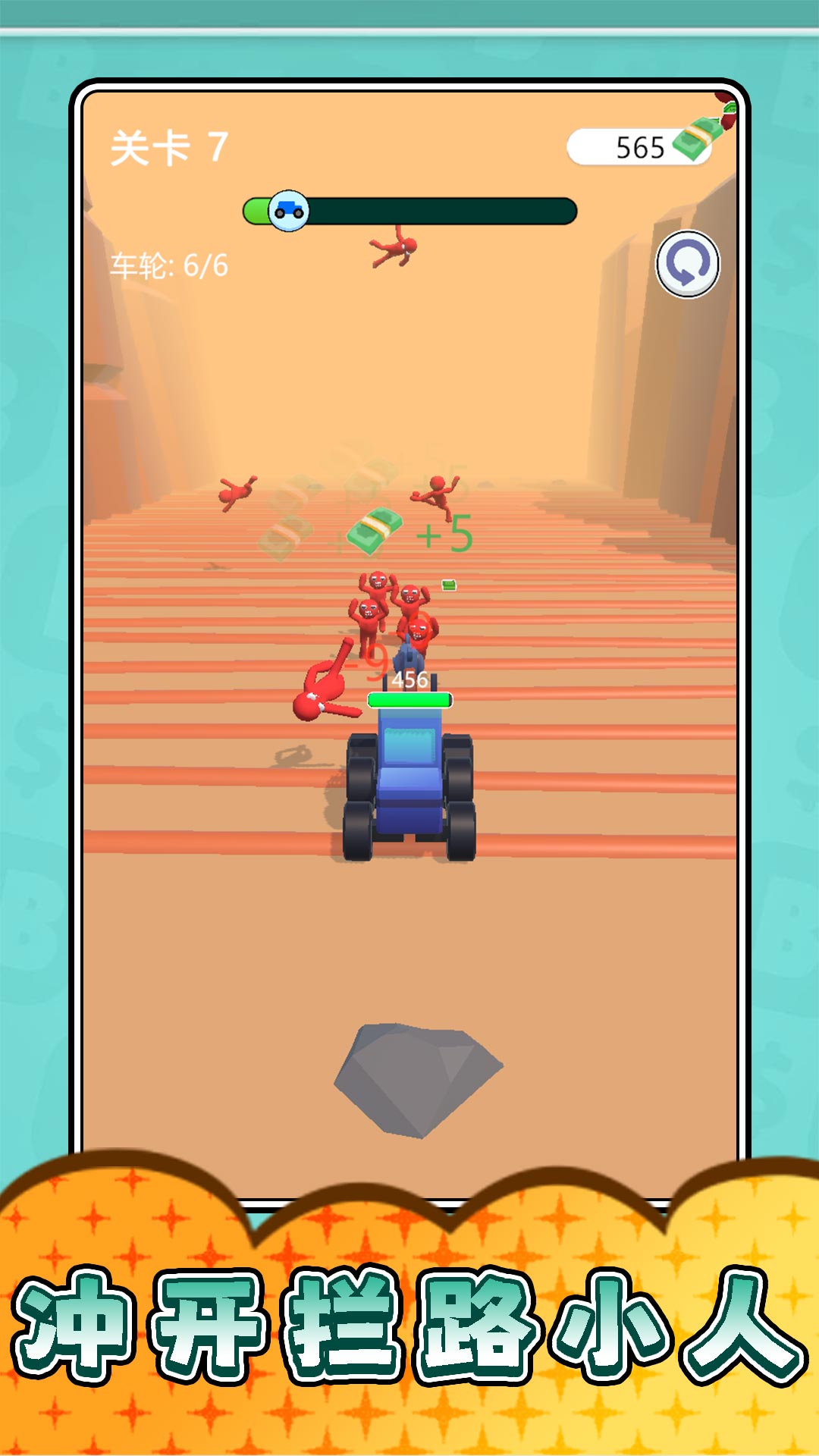 真实武器大师3最新版本0