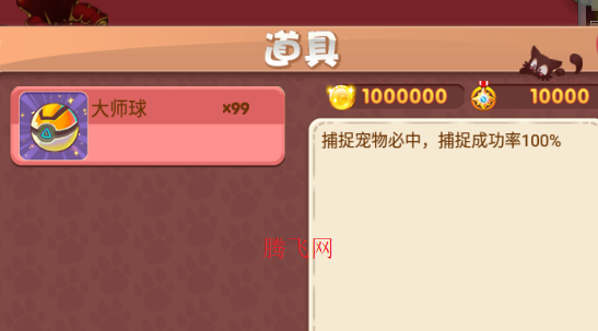 宠物王国单机版无尽之途安卓版