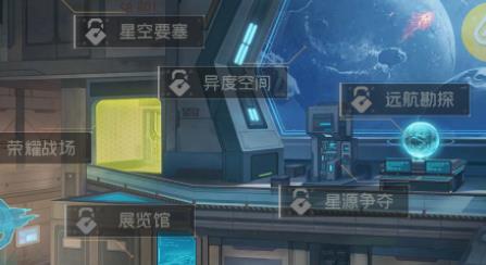 星门游戏官方版