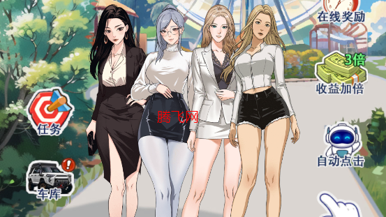 我的女友刚满十八岁手游免广告版
