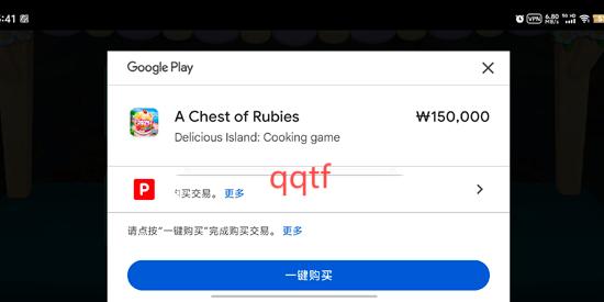 美味岛烹饪游戏最新版(Delicious Island)