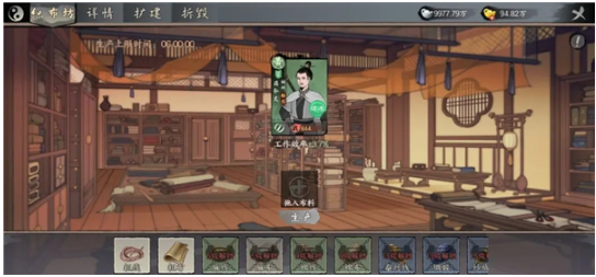 千古江湖梦游戏官方版