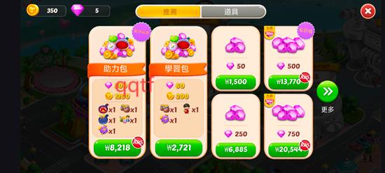 美食之城烹饪游戏最新版(Food City)