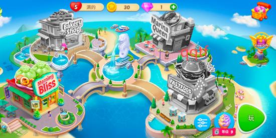 美味岛烹饪游戏最新版(Delicious Island)