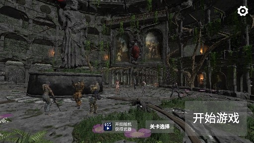 僵尸世界战争新世界官方版