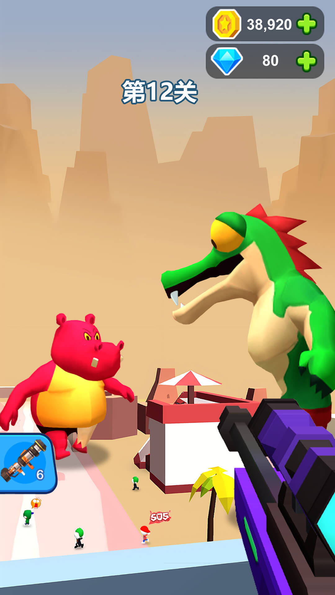 捕猎高手手游官方版1