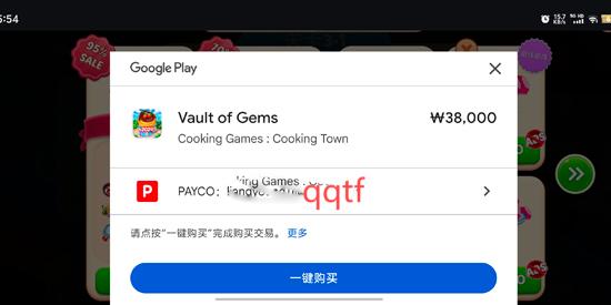 Cooking Town烹饪游戏最新版