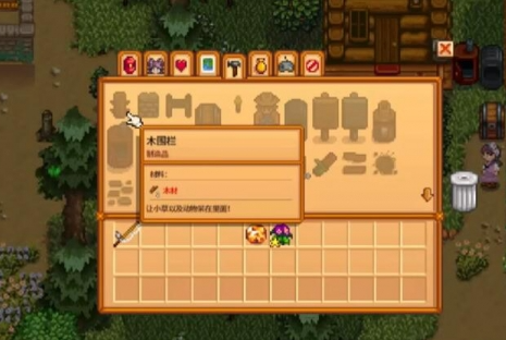 星露谷物语中文联机版 星露谷物语中文联机版