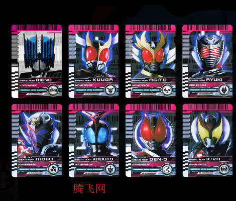 海东假面骑士帝骑变身器手机版