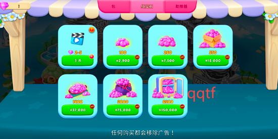 美味岛烹饪游戏最新版(Delicious Island)