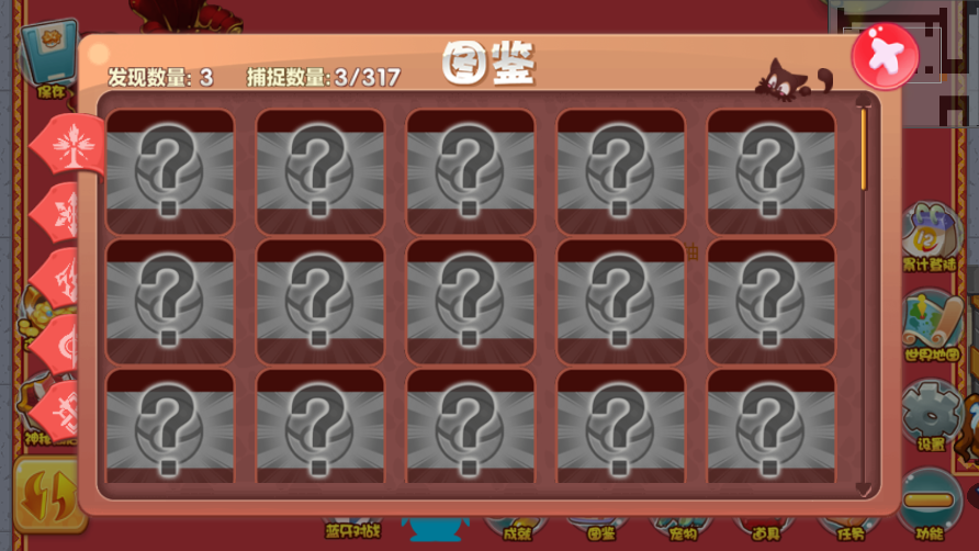 宠物王国单机版无尽之途安卓版1