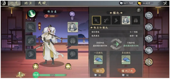 千古江湖梦游戏官方版