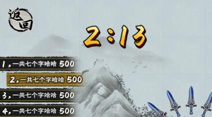 小兵冲击手游最新版 小兵冲击手游最新版