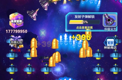 急速战斗机游戏官方版