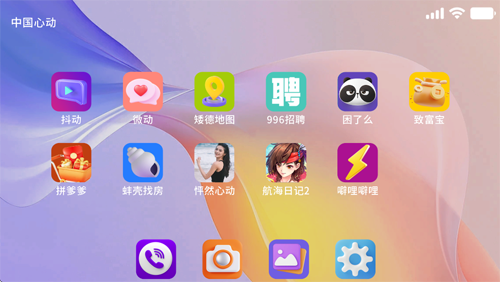 怦然心动的瞬间手游官方版