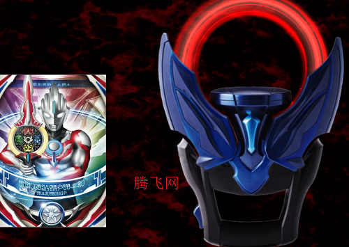 奥特曼变身器暗环手机版