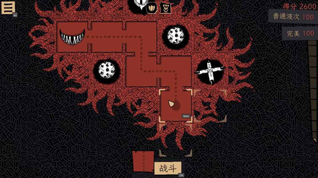 嗜血贝拉游戏完整版0